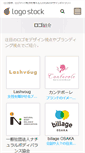Mobile Screenshot of logostock.jp