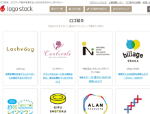 Tablet Screenshot of logostock.jp
